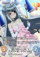 IS 114 [Super Rare] : (Holo) Magical Cinderella "Laura Bodewig"