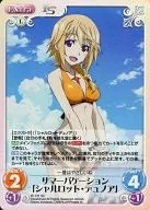 IS-131[SC]:(holo)夏季度假