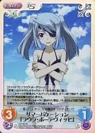 IS-132[SC]:(holo)夏季度假
