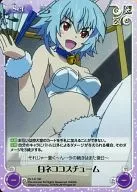 IS-147[Super Rare]:(全角)白貓舉重服