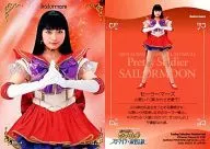 かわさき愛子(火野レイ/セーラーマーズ)/2003 サマースペシャルミュージカル 美少女戦士セーラームーン -スターライツ★流星伝説- トレーディングカード Preview Pack