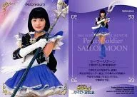 饭冢由衣(土萌萤/水手土星)/2003夏季特别音乐剧美少女战士-星星之光★流星传说-集换卡Preview Pack