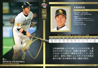 14 [Regular Card] : Shin Tsuruoka