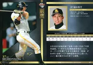 27[常規卡]:福田秀平