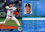 02 [Regular Card] : Shinji Tajima