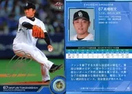 13[常規卡]:高橋聰文