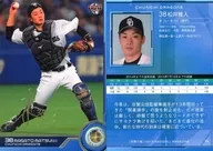 14 [Regular Card] : Masato Matsui