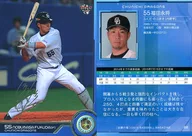 22 [Regular Card] : Nagamasa Fukuda