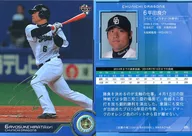 25[常规卡]:平田良介