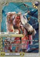 SD-022[-]：(プレミアム)白亜の聖弓騎士