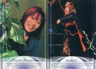 03 [tarjeta regular] : Kayoko Haruyama