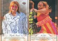 23 [Regular Card] : Kyoko Inoue
