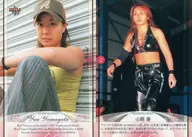 54 [Regular Card] : Masaru Yamagata