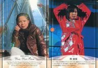 76 [レギュラーカード] ： 輝優優