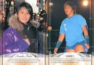 77 [Regular Card] : Sonoko Kato
