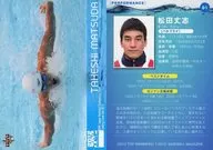 01 [Regular Card] : Takeshi Matsuda