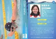 06[标准卡]:加藤由香