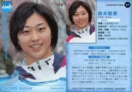 27[標準卡]:鈴木聰美
