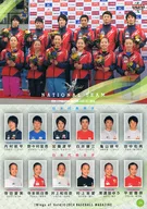 24 [Regular Card] : Men's and women's groups