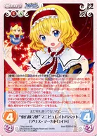 TPsp-004[RR]：“東方妖々夢”マニピュレイトパペット「アリス・マーガトロイド」