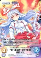 TPsp-005[SRR]：“東方永夜抄”滅罪寺院傷「藤原 妹紅」