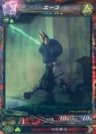Magic 3-031 [ST] : Eko