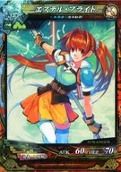 海种3-032[ST]:艾尔特·布莱特