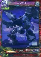 Immortality 3-032 [ST] : Raven