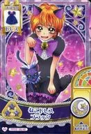 PP03 06/48[皇家半熟]:猫咪礼服黑色/美墨渚