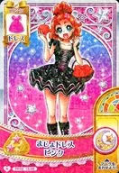 PP03 15/48 [Normal] : Sojo Dress Pink / Haruka Haruno