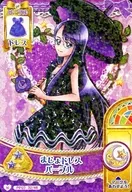PP03 32/48 [Normal] : Sojo Dress Purple / Yuri Tsukikage
