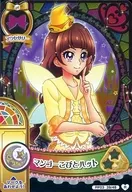 PP03 39/48 [Raro] : Mango Kobito Hatto / Amenokawa Kirara