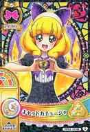 PP03 47/48 [Normal] : Cat Banda/Kise Yayoi