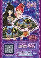 A-043 [PR] : Aozora Museum Amazing Skirt