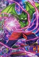 HGD4-18 [Super Raro] : pandereta