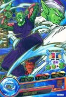 HGD4-33 Rare : Piccolo