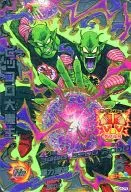 HGD4-CP5[CP]：ピッコロ大魔王