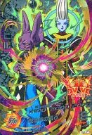 HGD4-CP7 [CP] : Bills