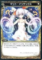 WX09-Re09[Re]：ゲット・インデックス