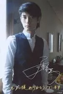 Haruma Miura / Upper body / Costume : Kokuhaku / Ryoteshita / With Print Signature and Message / "Haruma Miura 2013 Calendar" Asmart Purchase benefits Official photo