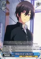 CHA/W40-T15[TD]:"青春的未来"乙坂有宇