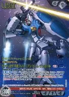 B3C/U BK181S [S] : (Cold Foil Processing) Gundam Prototype No. 1 Fulburnian (Beam ジュッテ)