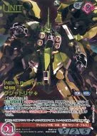 B3C/U RD196S [S] : (Cold Foil Processing) Kshatriya