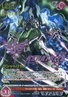 B3C/U RD196S [S] : (Cold Foil Processing) Ksatriya (Correctable Rare)