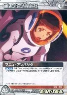 B3C/CH WT103N[N]:マニィ安巴薩達