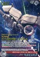 05C/U BK081S [S] : (Cold foil processing) Gundam No. 3 prototype Dendrobium (gold hot stamping)