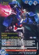 05C/U BL125S [S] : (Cold Foil Processing) Double O Gundam (Gold estampado en caliente)
