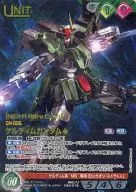 05C/U GN101S [S] : (Cold Foil Processing) Keldim Gundam (Ayaragi : Hiroshi) (estampado en caliente de oro)