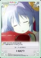 NB-T13[T]：いねむり