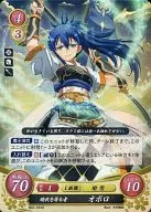 B02-024R [R] : The Slayer of Darkness, Oboro